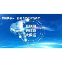 2023上海国际大数据产业博览会