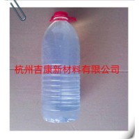 纸张、油漆、油墨、橡胶、塑料、涂料涂层用纳米二氧化硅醇分散液