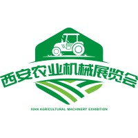 2023中国西安第八届农业机械展