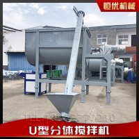 3立方卧式干粉混合机恒优预拌砂浆生产设备占地面积小，运转平稳