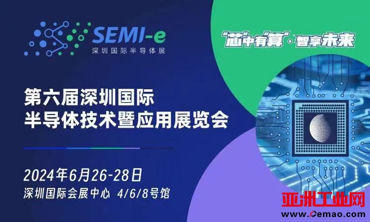SEMI-e
