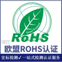 电加热产品远红外波长检测 电加热产品红外发射率检测