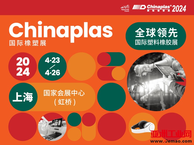 CPS24-banner_800<em></em>x600px