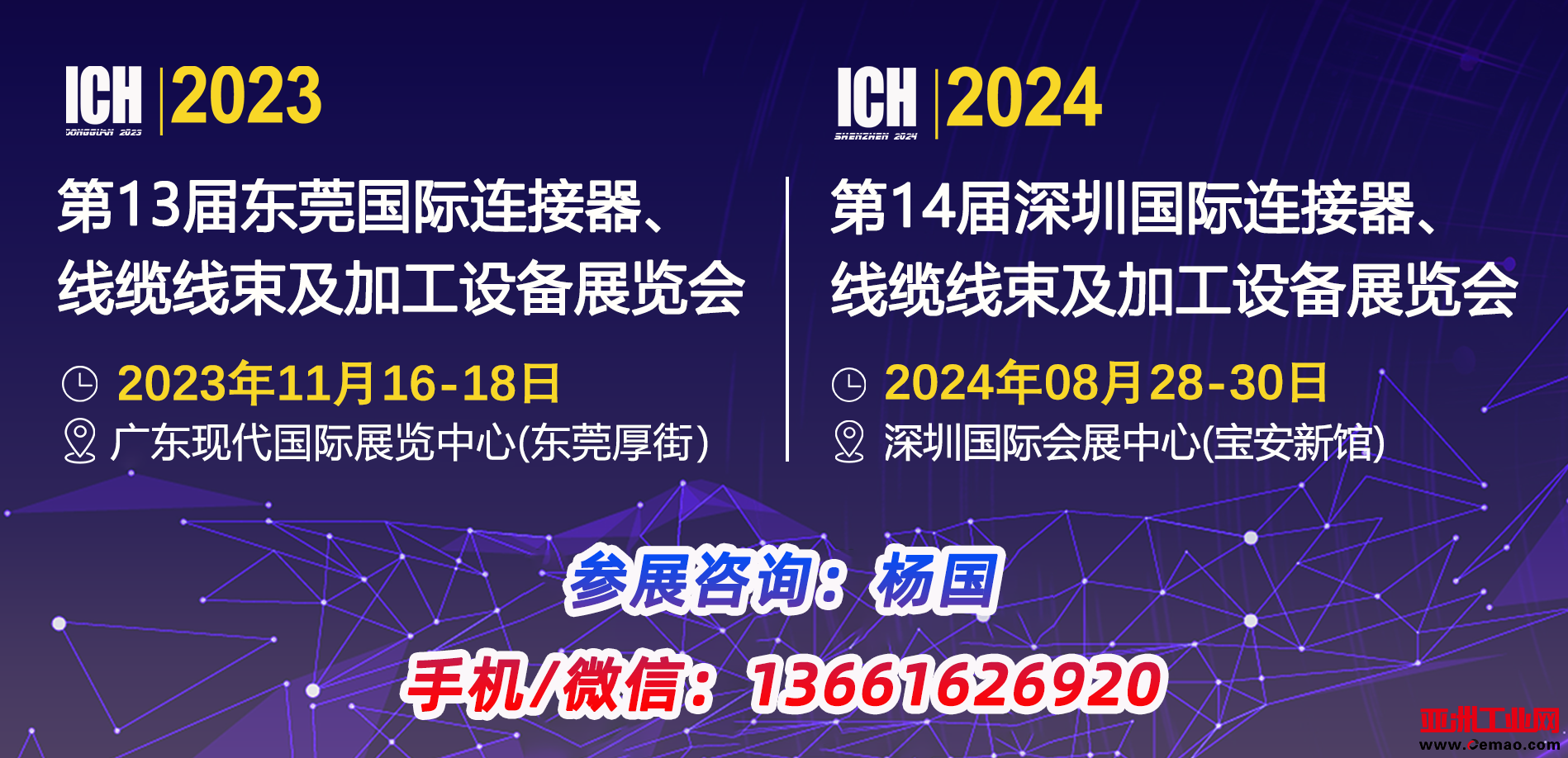 欢迎参加1