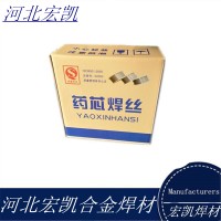 刮板机中部槽修复507耐磨焊丝