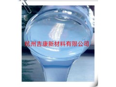 丙烯酸类水性防流挂涂料用纳米二氧化硅水分散液