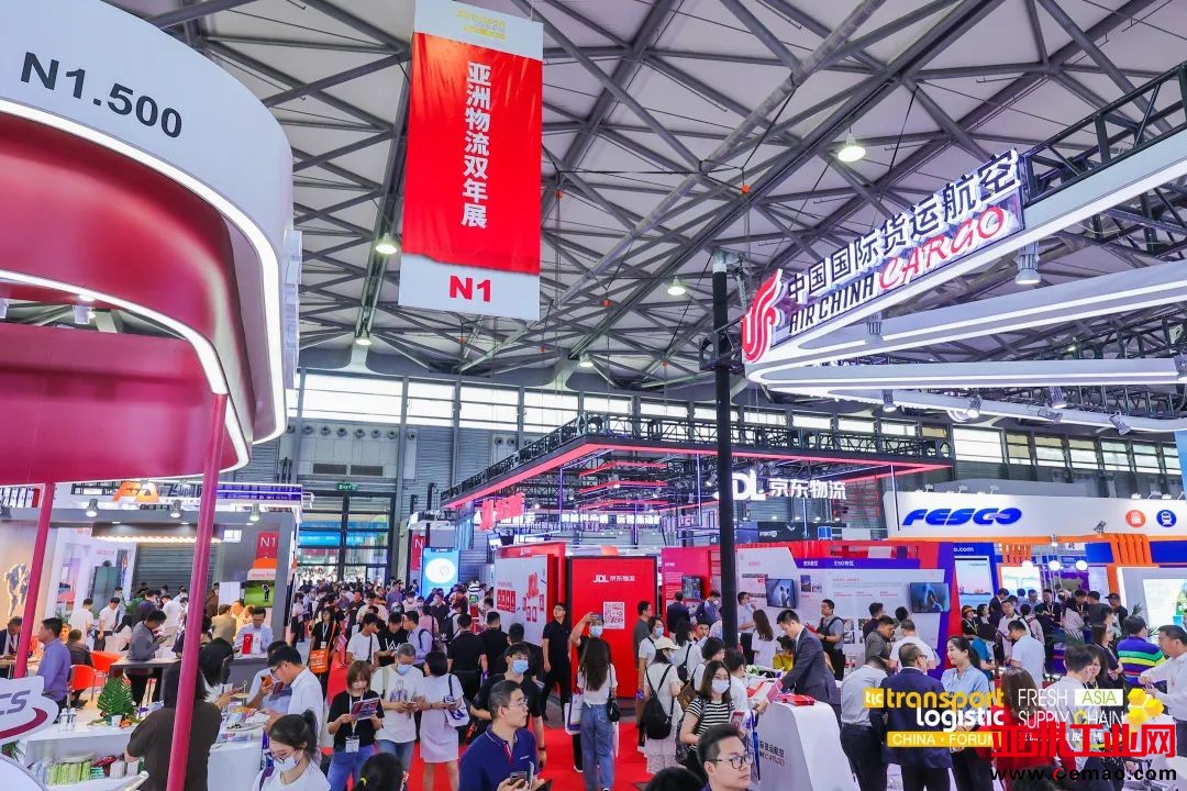 2023物流展