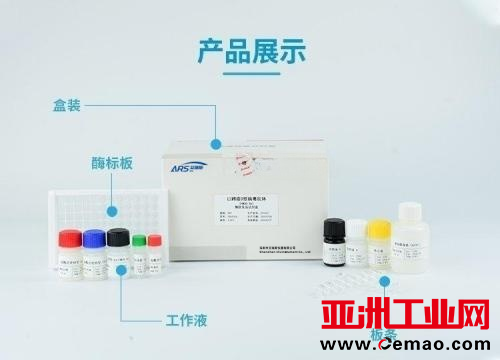 呕吐毒素ELISA检测试剂盒