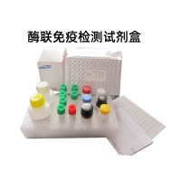呕吐毒素ELISA检测试剂盒