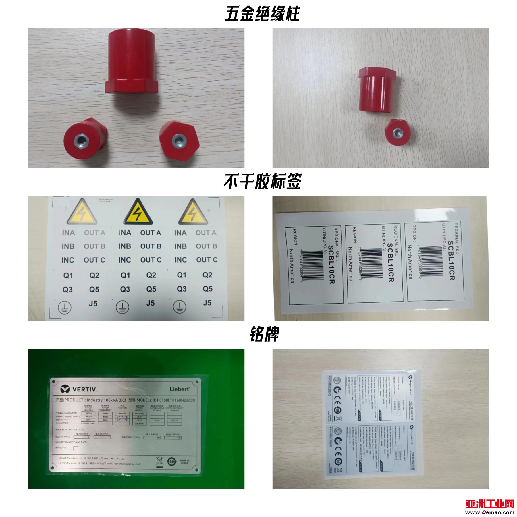 产品目录1231
