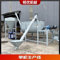 干粉砂浆生产设备运行稳定操作简单螺旋称重打包机恒优