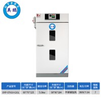 防爆立式鼓风干燥箱620L-BYP-500GX-62GL
