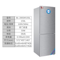 防爆冰箱-双门双温150L-BL-200SM150L
