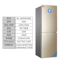 防爆冰箱-双门双温200L-BL-200SM200L