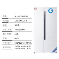 防爆冰箱-对开门双温600L-BL-200SM600L