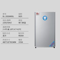 防爆冰箱-单门单温90L-BL-200DM90L