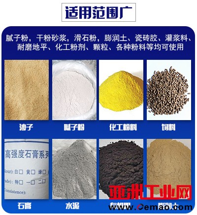 单体生产线详情页2