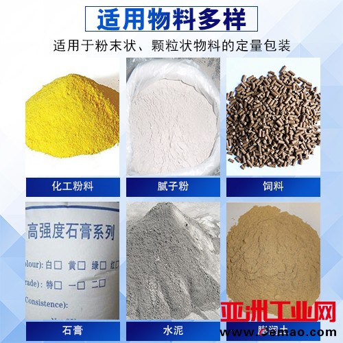 气体斜推包装机详情页2