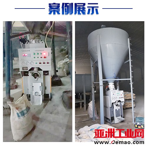气体斜推包装机详情页6