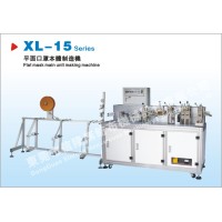 xl-15平面口罩本体制造机