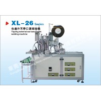 XL-26包边外耳带口罩熔接机