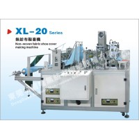 XL-20无纺布鞋套机