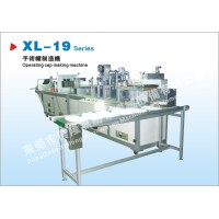 XL-19手术帽制造机