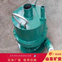 FQW60-20-K矿用风动潜水泵工作环境要求