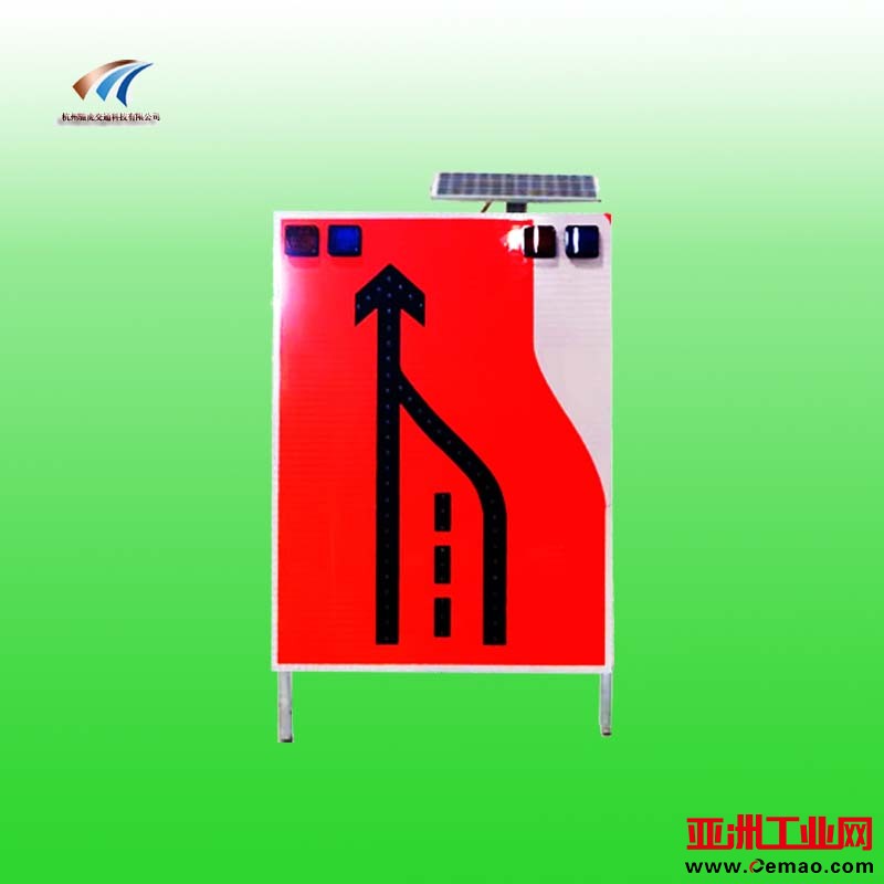 车道减少诱导标志
