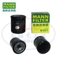 W67/1油滤MANN-FILTER(曼牌滤清器)