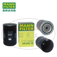 WK940/19燃滤MANN-FILTER曼牌滤清器