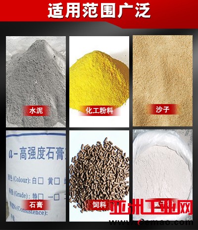 大型搅拌机详情页2
