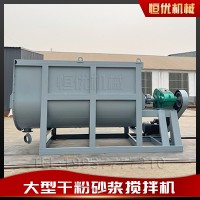 全自动瓷砖胶搅拌机敞口粉料包装机包装速度快精度稳定