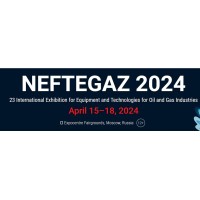 2024年俄罗斯油气展（NEFTEGAZ 2024）