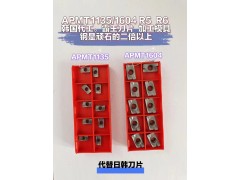 供应韩国代加工自主品牌数控刀具