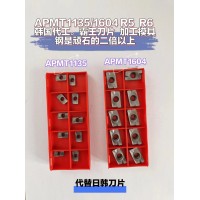 供应韩国代加工自主品牌数控刀具