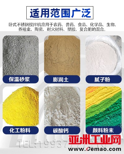 不锈钢详情页2