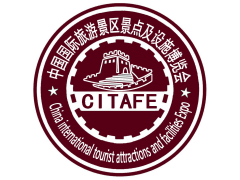 2023中国重庆旅游景区景点展览会/博览会