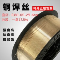 S215铝铁青铜焊丝SCu6180铜焊丝ERCuA1-A2