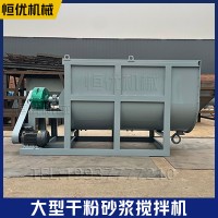 成套腻子粉搅拌机结构独特使用范围广恒优防霉腻子粉砂浆设备