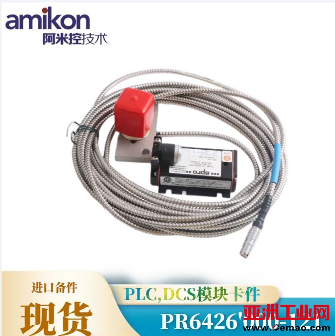 EPRO,PR6426'000-121