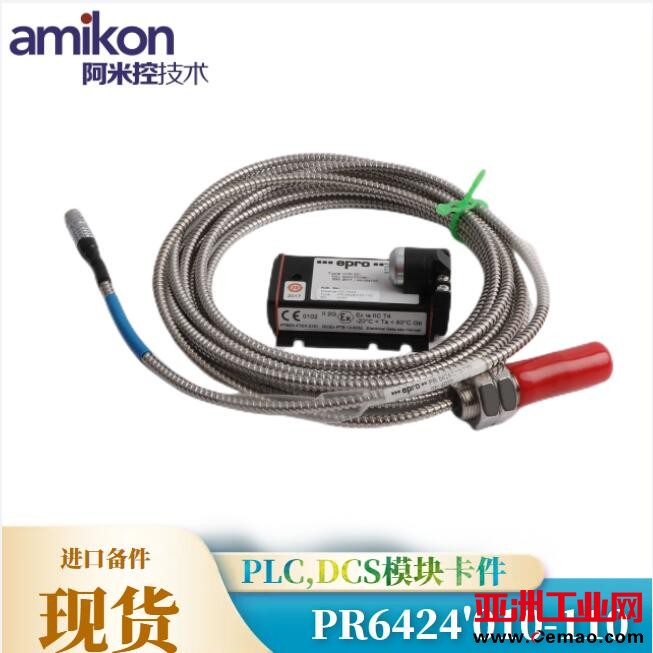 EMERSON,PR6424'010-110