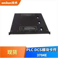 F6214   输入模块  HIMA