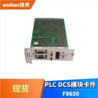 F3330  输入模块  HIMA
