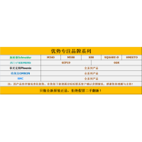 BMXPRA0100	分布式I/O适配器模块