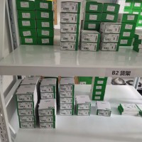 BMXXBC050K	5M扩展电缆