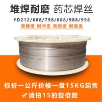YD430A耐磨芯焊丝 打底堆焊 气保焊