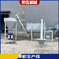 恒优防水涂料砂浆生产线搅拌均匀占地面积小气动推袋式阀口包装机