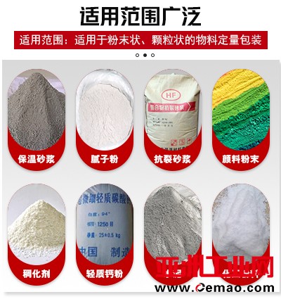 气体斜推包装机详情页2