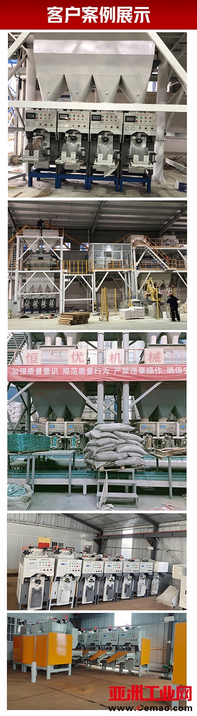 气体斜推包装机详情页4